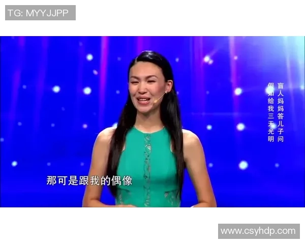 深度对话：刘娜如何在网球世界中追逐梦想与挑战人生